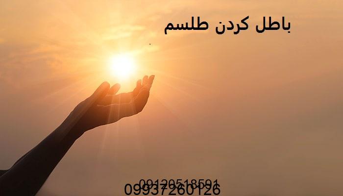 طلسم