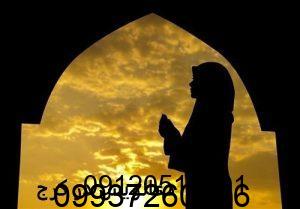 دعانویس کرج