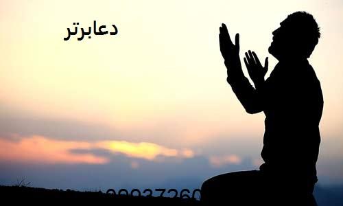 گشایش بخت در عرض یک هفته برای پسران