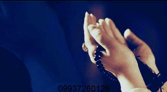 دعا برای معده درد