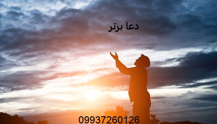کدام ذکر برای پولدار شدن خوب است