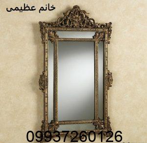خانم عظیمی آینه بین
