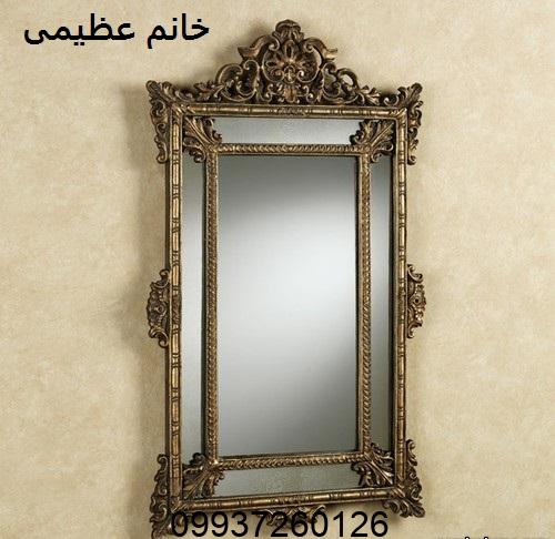 خانم عظیمی آینه بین