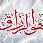 دعای خاک مورچه حضرت سلیمان