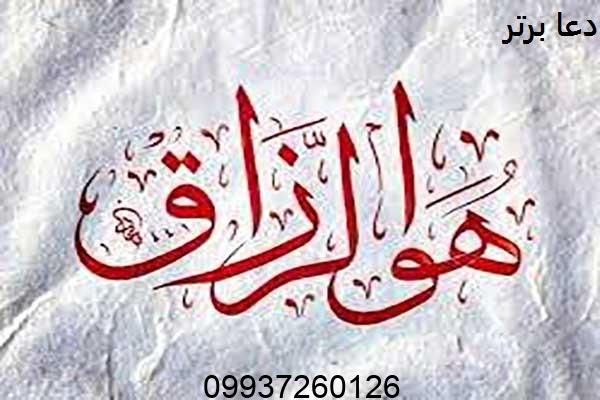 دعای خاک مورچه حضرت سلیمان